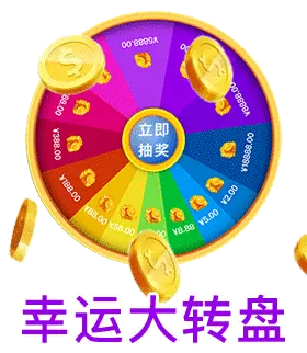 luckyWheelIcon